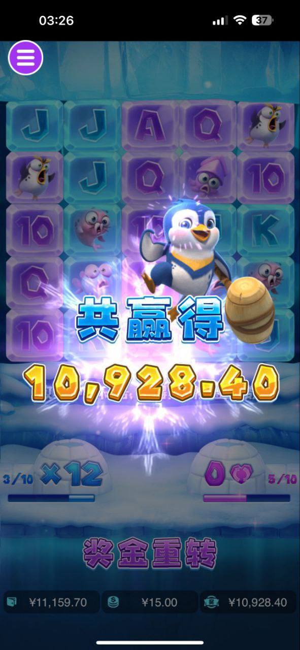 评论图片-白菜新闻网-白菜社区-免费彩金