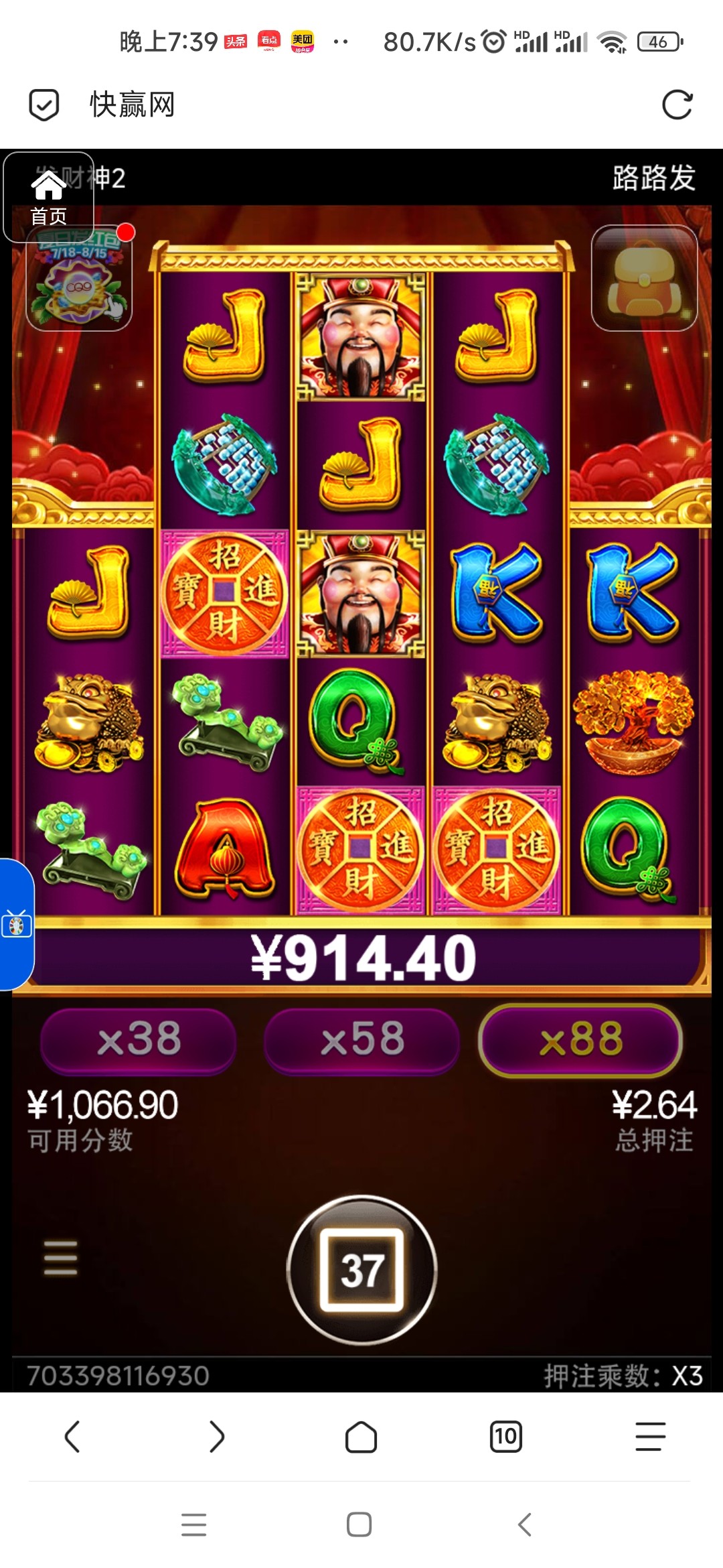 评论图片-白菜新闻网-白菜社区-免费彩金