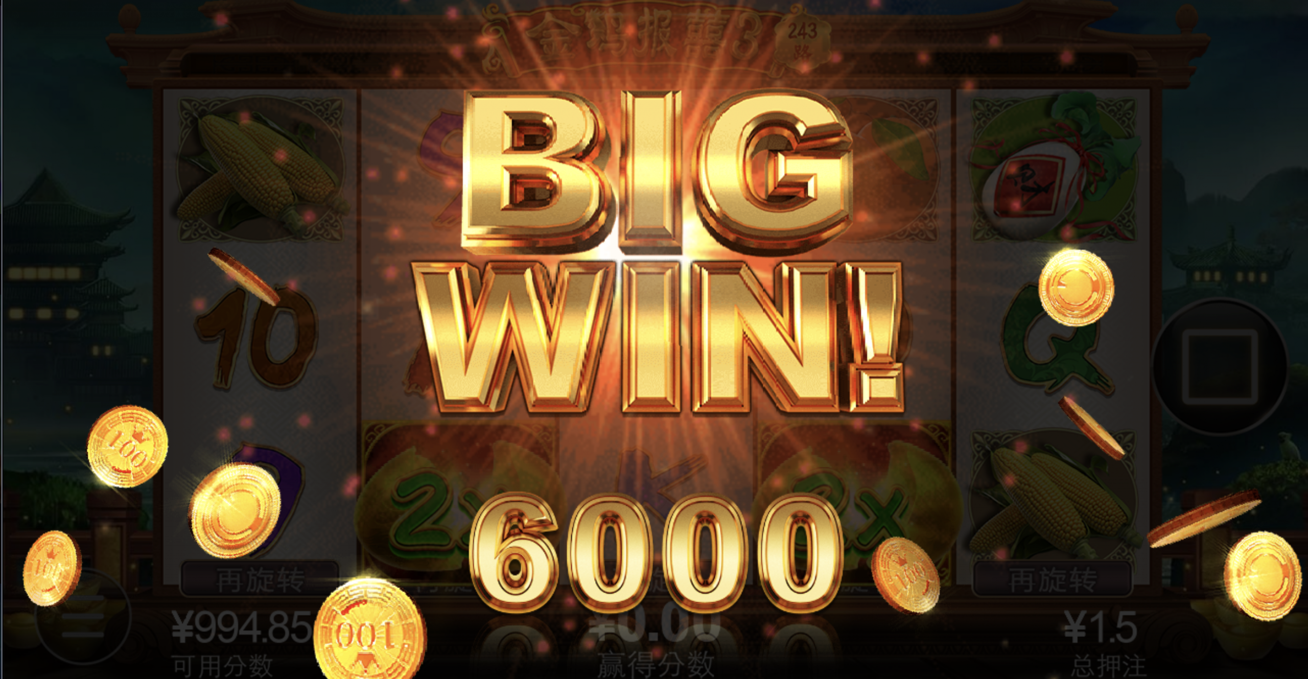 评论图片-白菜新闻网-白菜社区-免费彩金