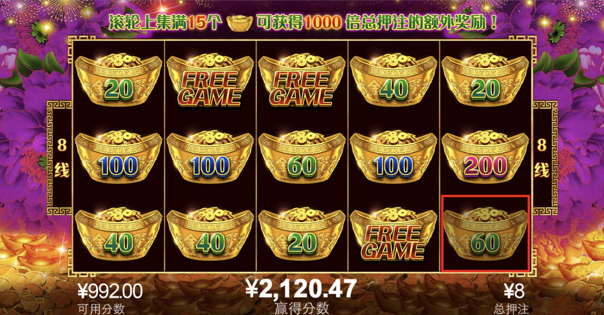 评论图片-白菜新闻网-白菜社区-免费彩金