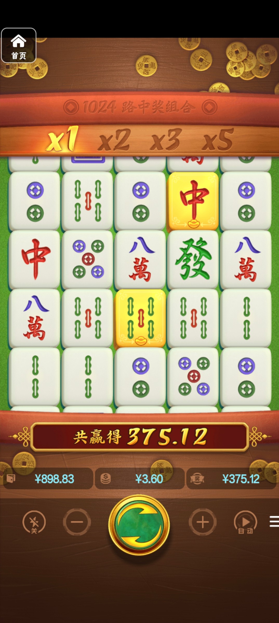 评论图片-白菜新闻网-白菜社区-免费彩金