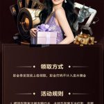 速 8 国际 注册送 20-白菜新闻网-白菜社区-免费彩金