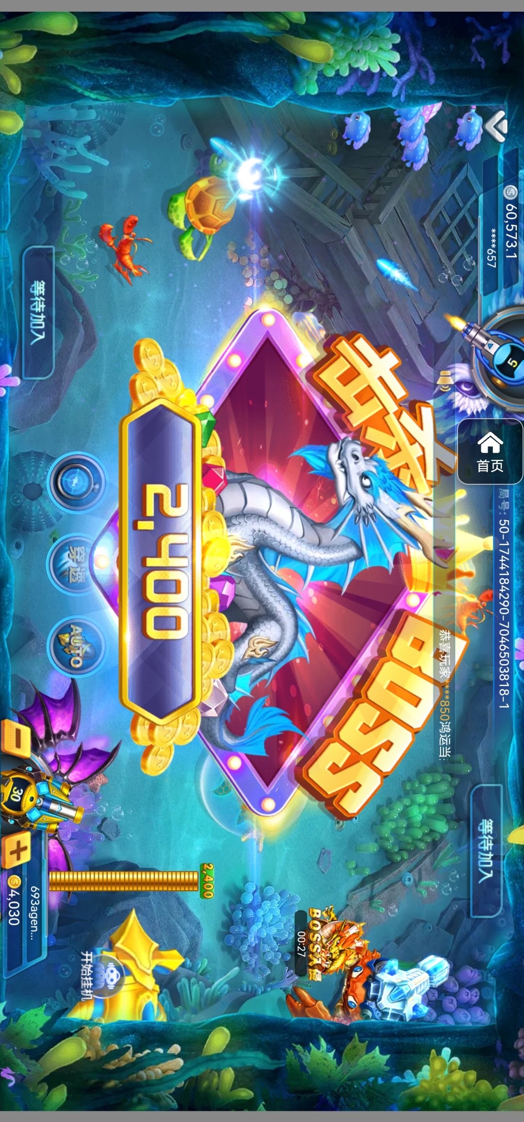 评论图片-白菜新闻网-白菜社区-免费彩金