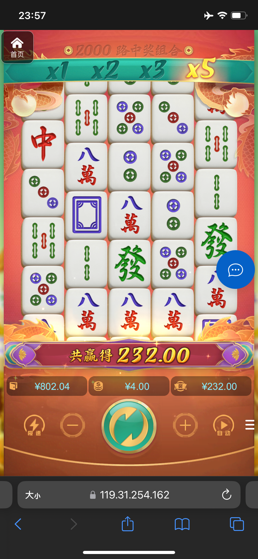 评论图片-白菜新闻网-白菜社区-免费彩金