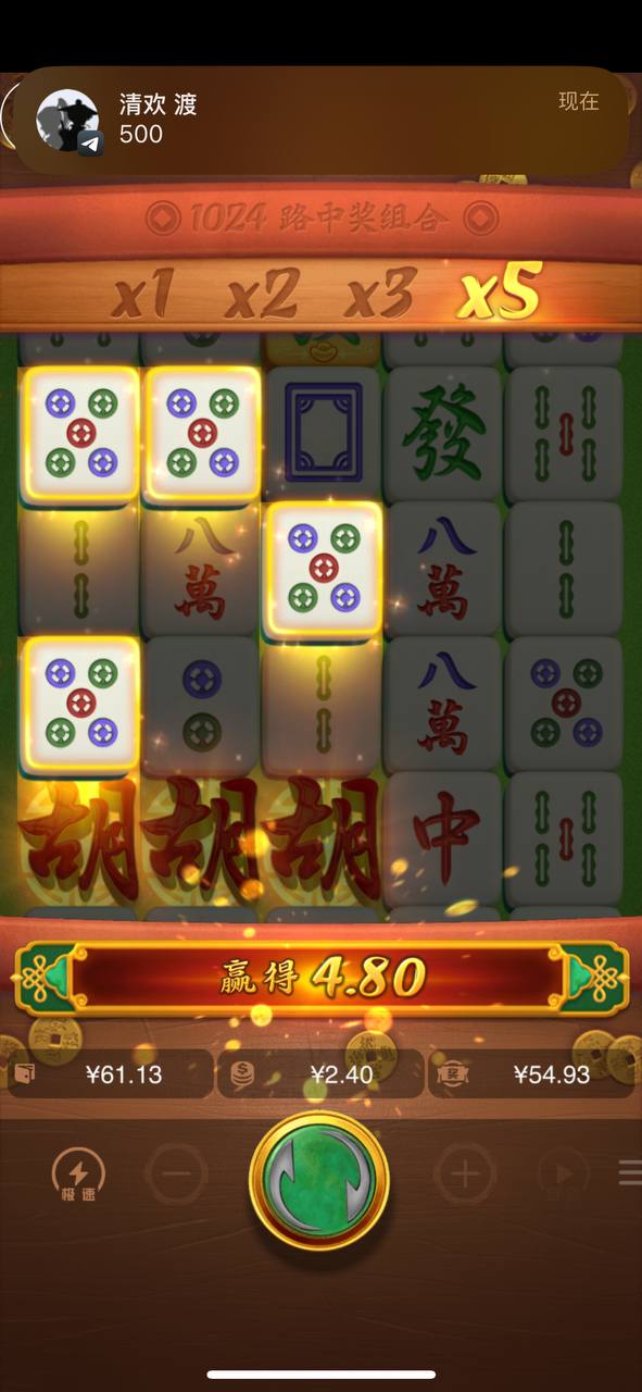 评论图片-白菜新闻网-白菜社区-免费彩金