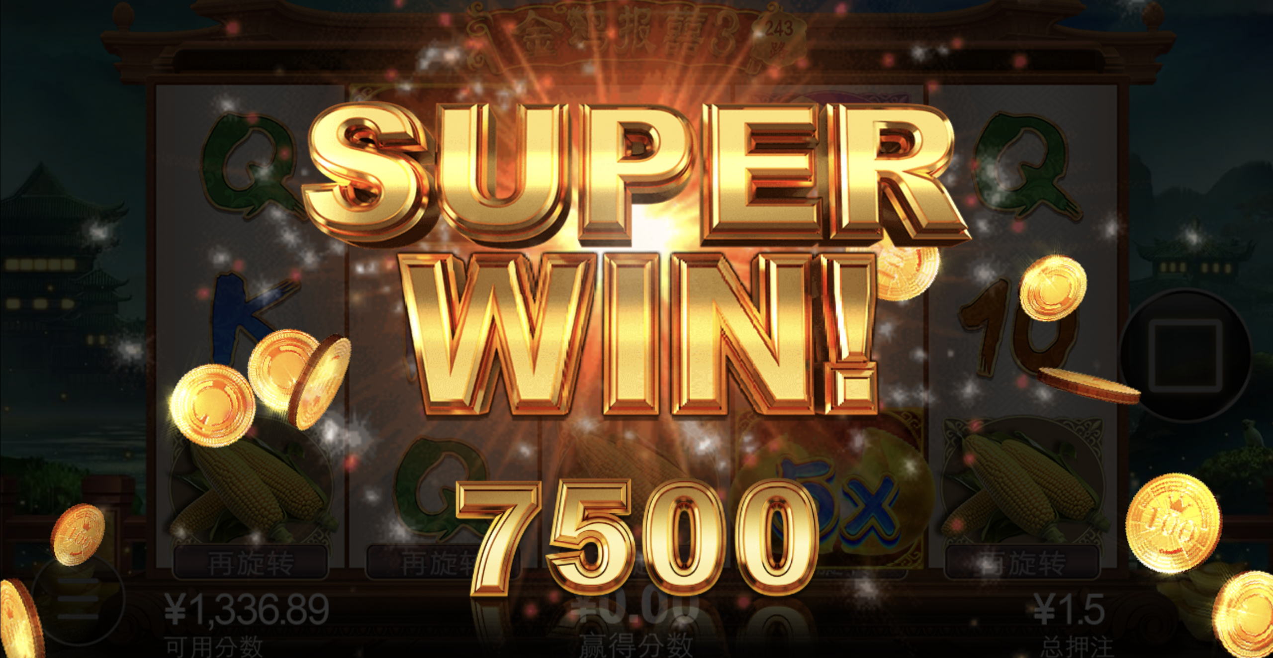 评论图片-白菜新闻网-白菜社区-免费彩金