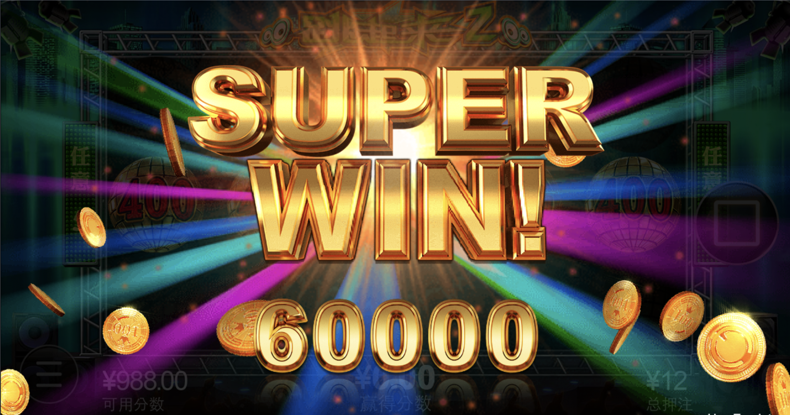 评论图片-白菜新闻网-白菜社区-免费彩金