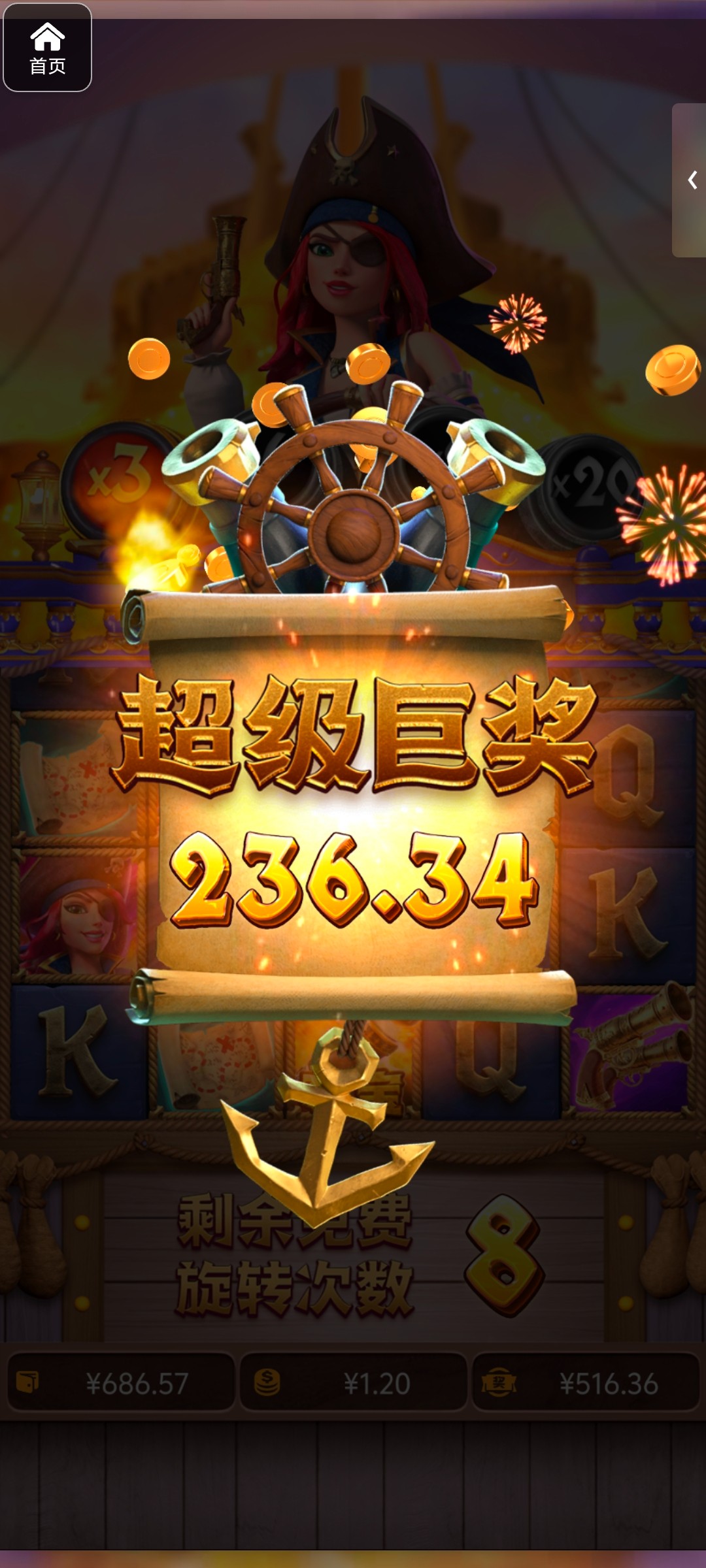 评论图片-白菜新闻网-白菜社区-免费彩金