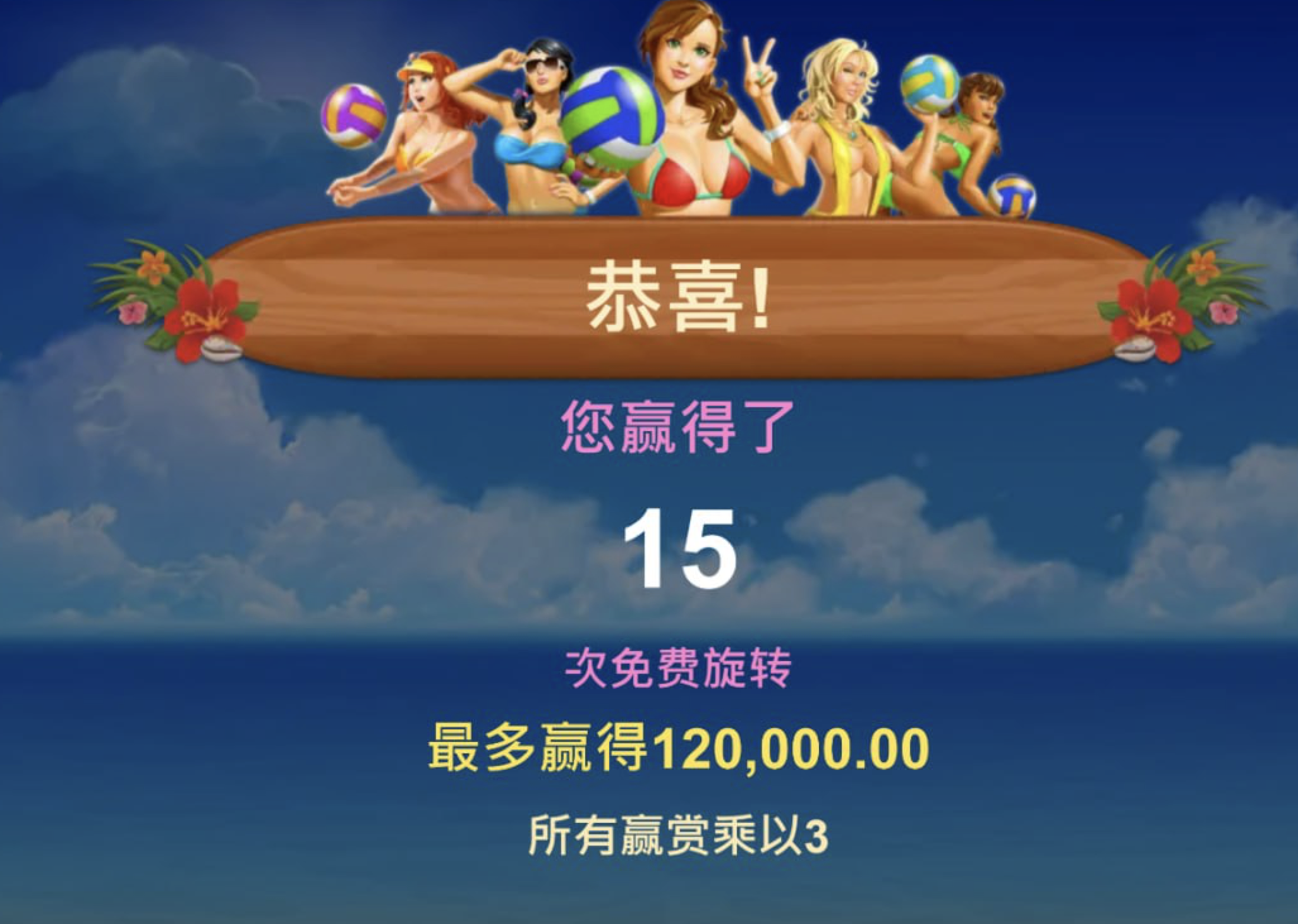 评论图片-白菜新闻网-白菜社区-免费彩金