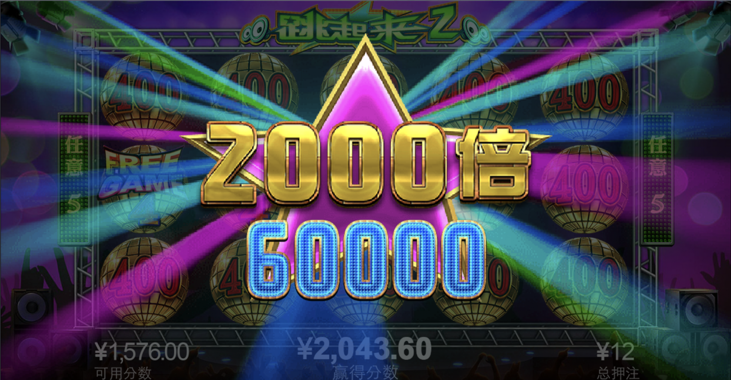 评论图片-白菜新闻网-白菜社区-免费彩金