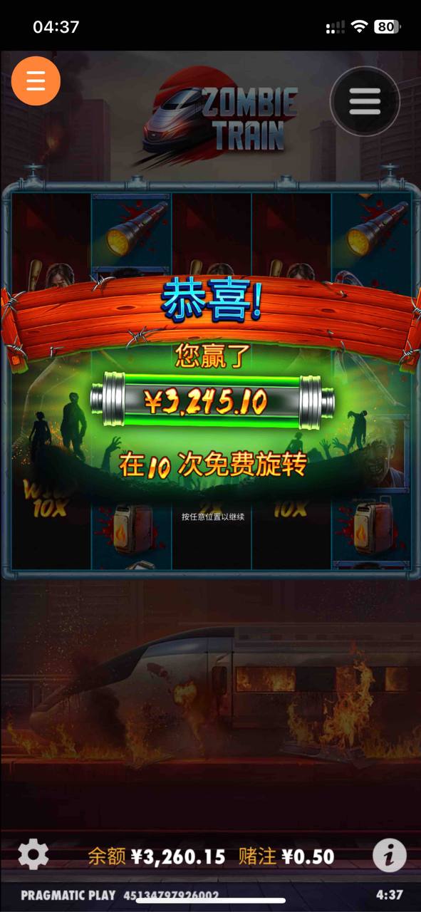 评论图片-白菜新闻网-白菜社区-免费彩金