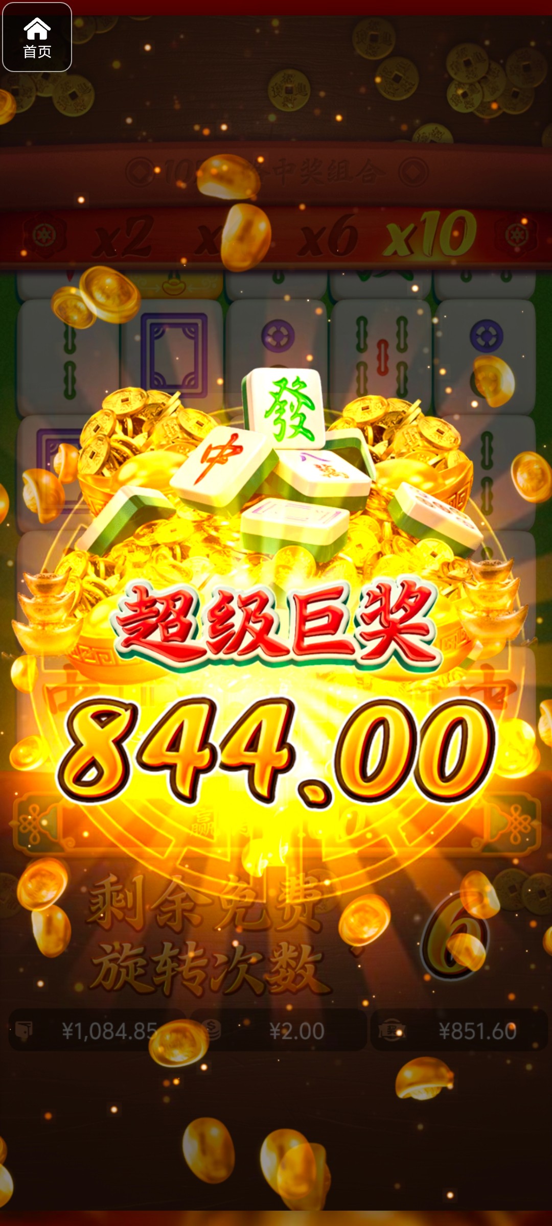 评论图片-白菜新闻网-白菜社区-免费彩金