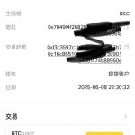 【shortmax】注册送5U-白菜新闻网-白菜社区-免费彩金