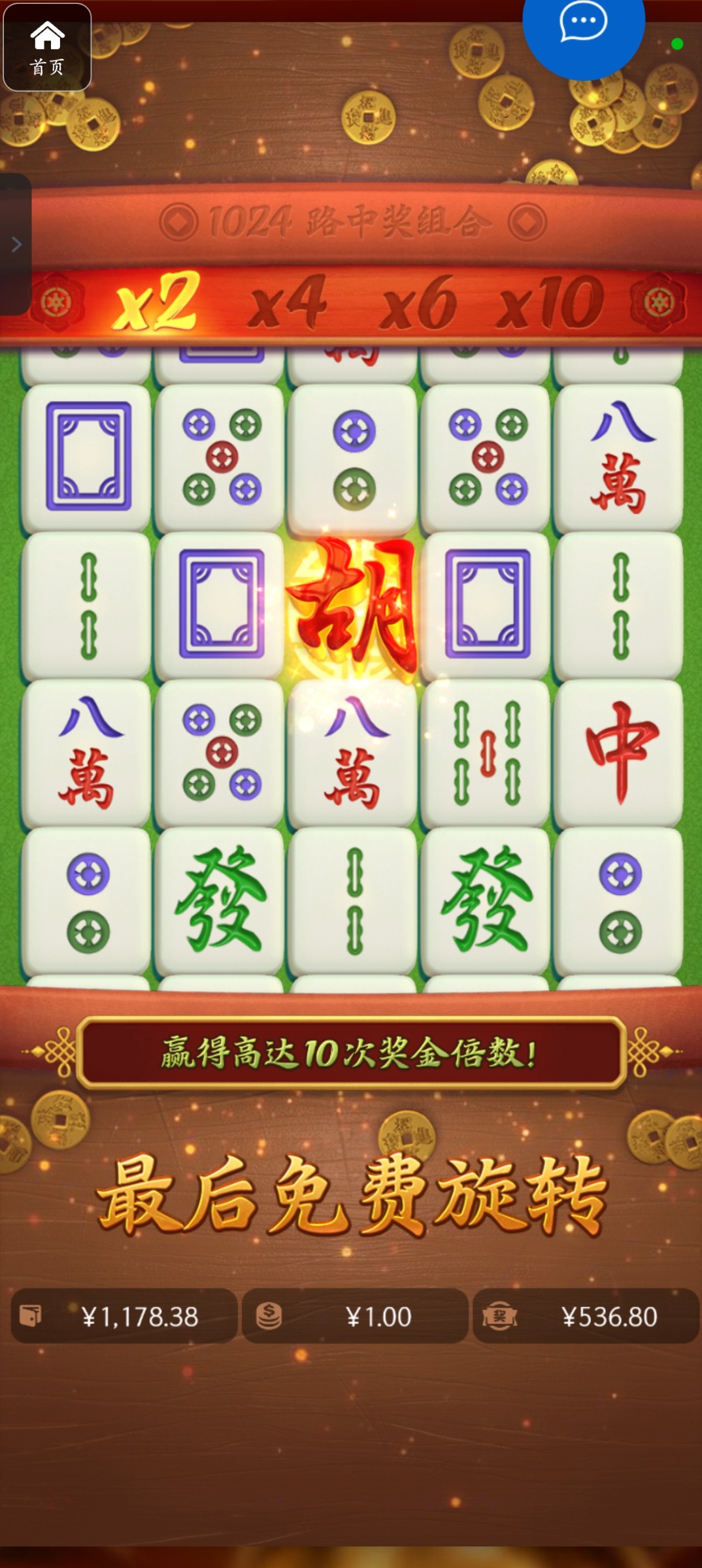 评论图片-白菜新闻网-白菜社区-免费彩金