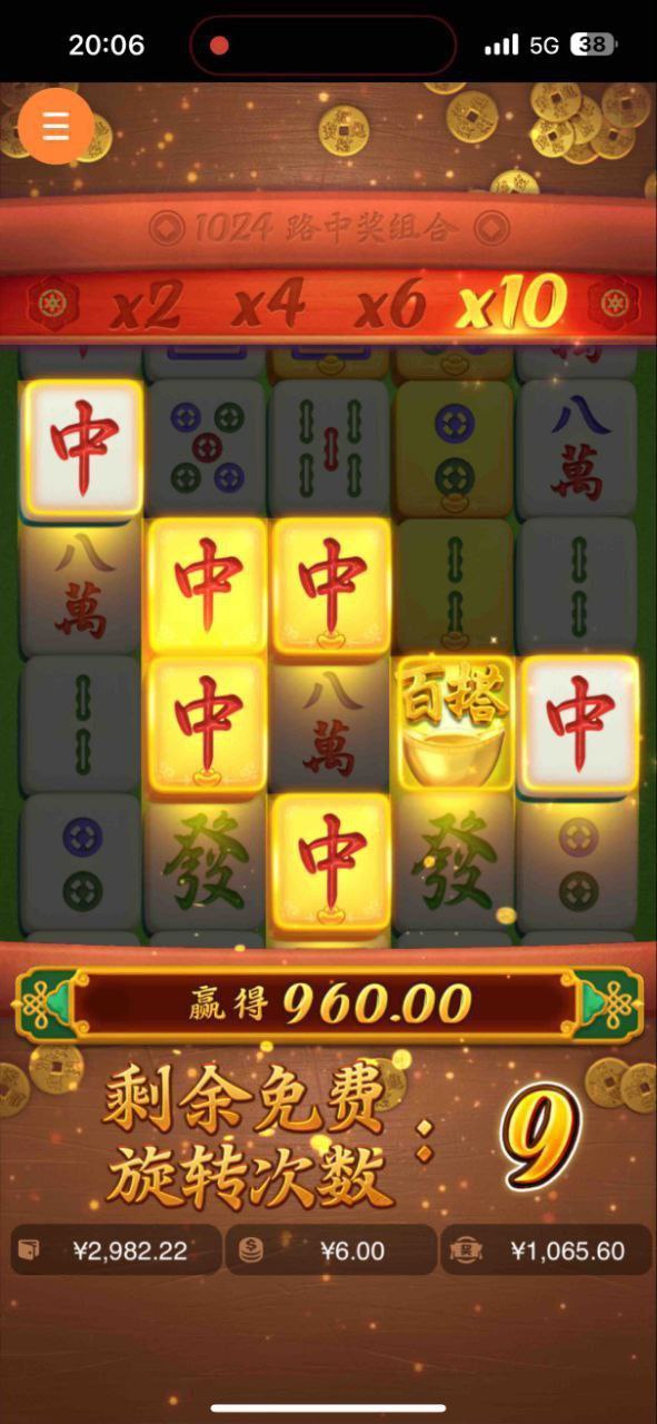 评论图片-白菜新闻网-白菜社区-免费彩金