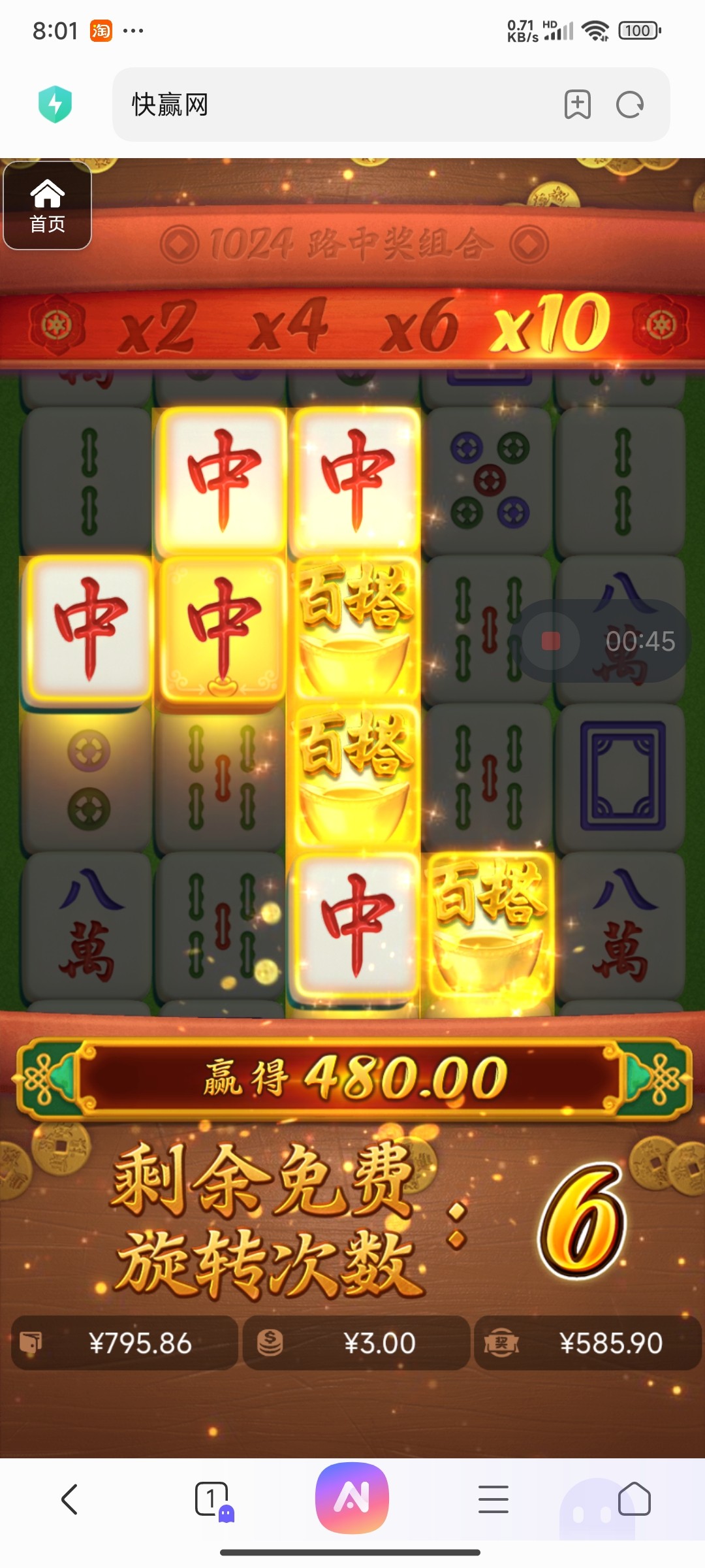 评论图片-白菜新闻网-白菜社区-免费彩金