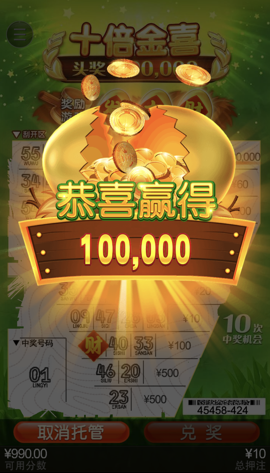 评论图片-白菜新闻网-白菜社区-免费彩金