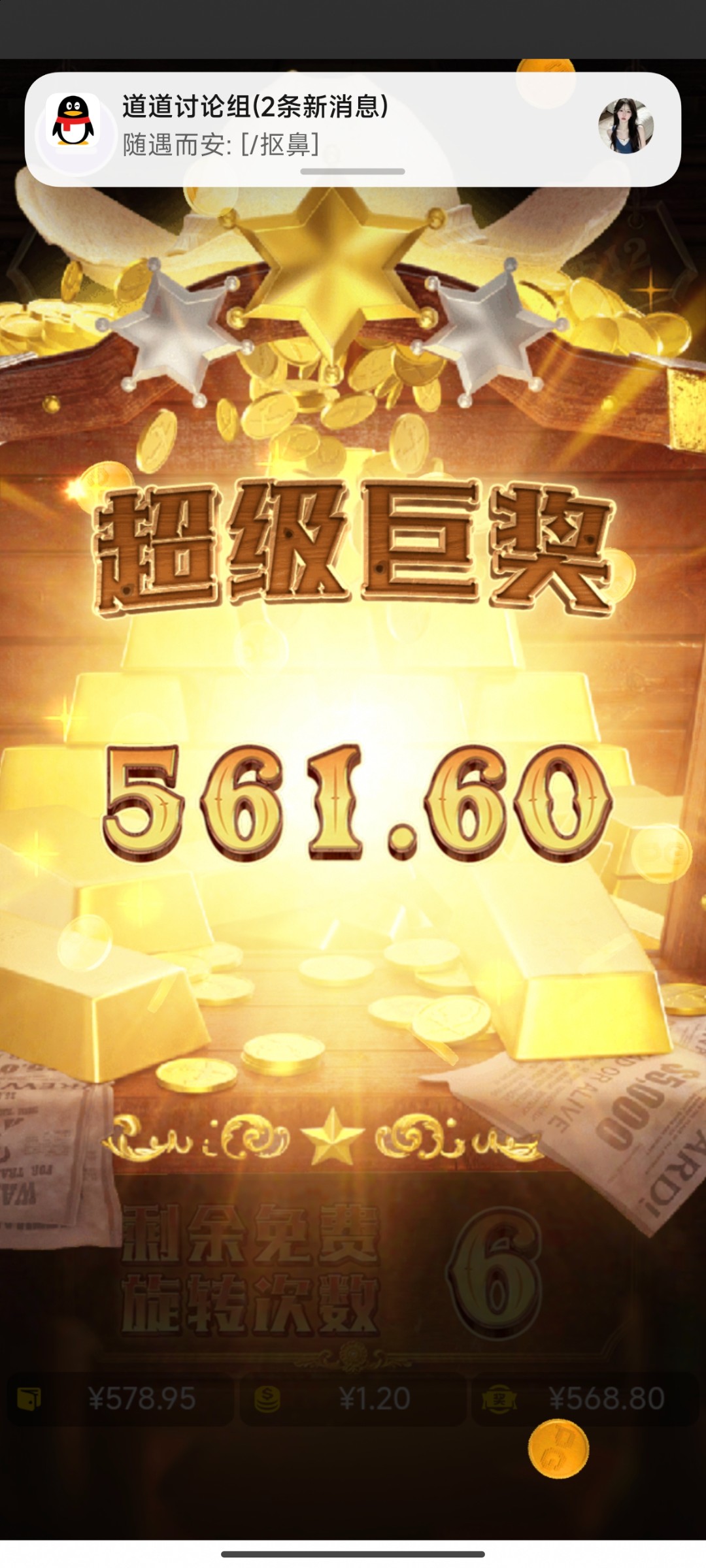 评论图片-白菜新闻网-白菜社区-免费彩金