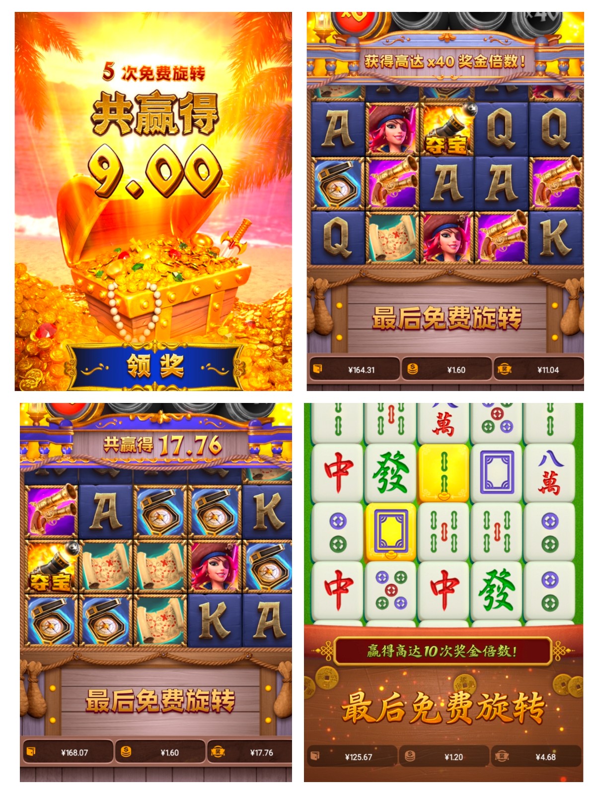 评论图片-白菜新闻网-白菜社区-免费彩金