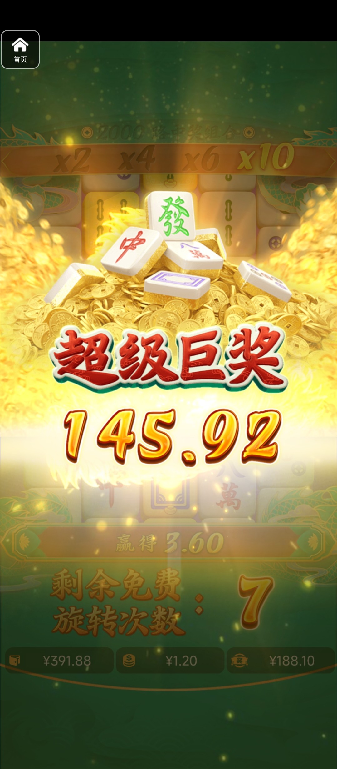 评论图片-白菜新闻网-白菜社区-免费彩金