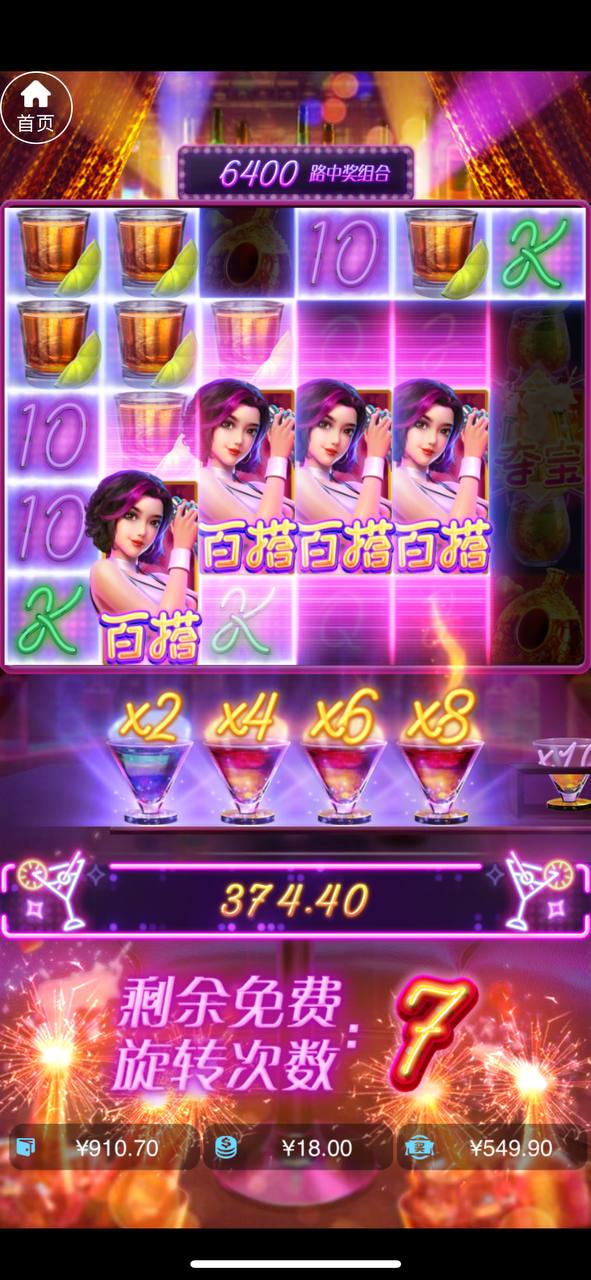 评论图片-白菜新闻网-白菜社区-免费彩金