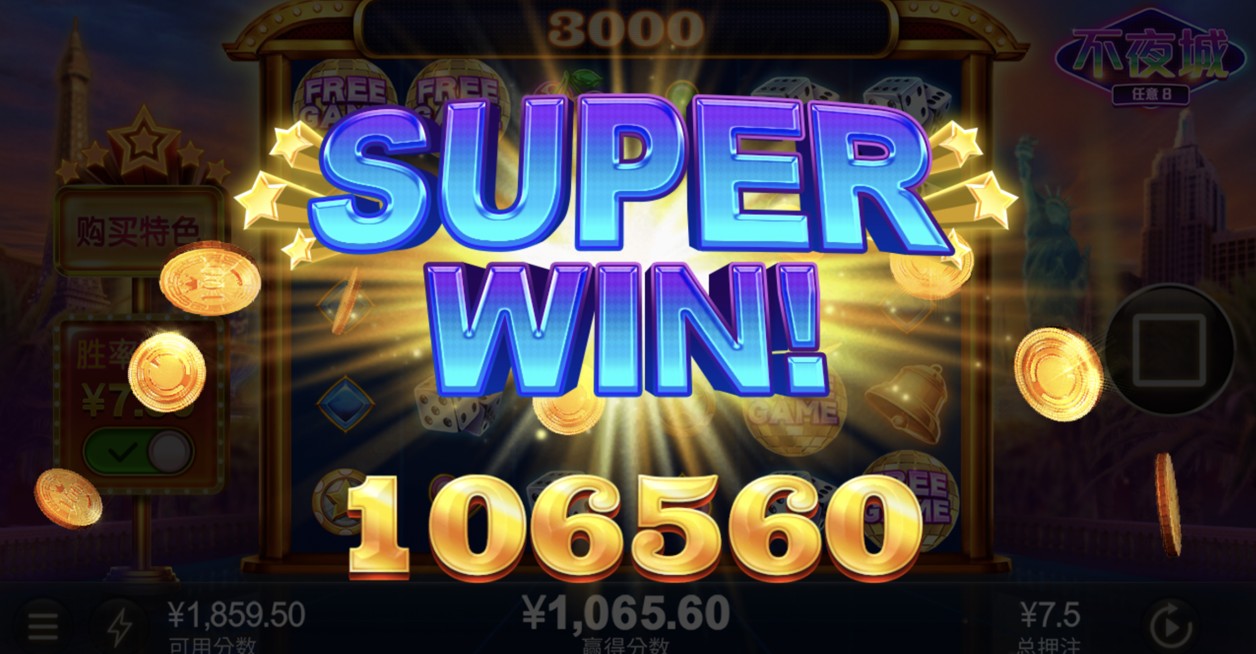 评论图片-白菜新闻网-白菜社区-免费彩金