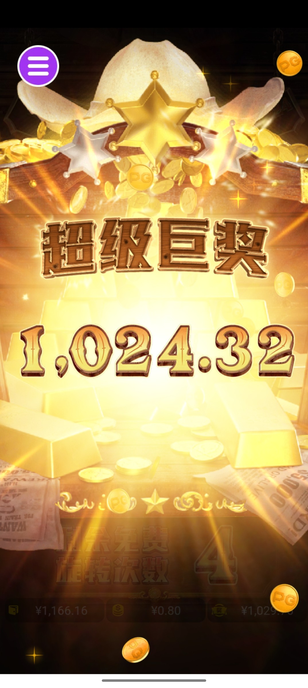 评论图片-白菜新闻网-白菜社区-免费彩金