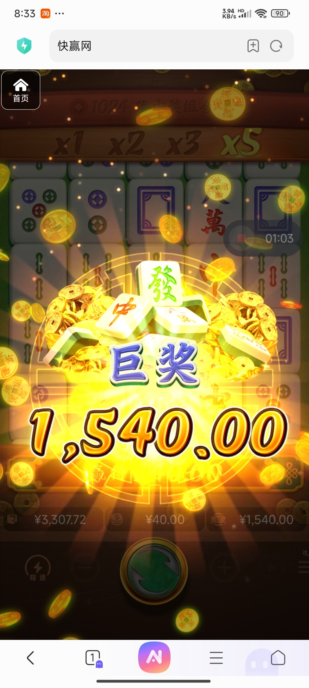 评论图片-白菜新闻网-白菜社区-免费彩金