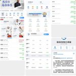 黑平台 EMC易倍体育-白菜新闻网-白菜社区-免费彩金