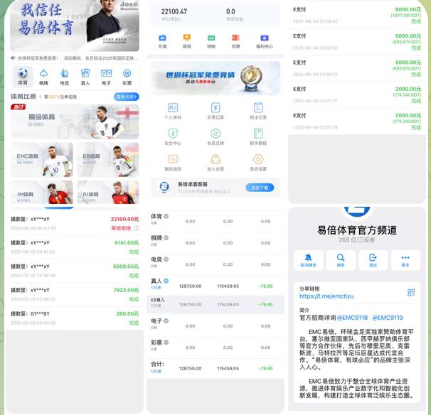 黑平台 EMC易倍体育-白菜新闻网-白菜社区-免费彩金