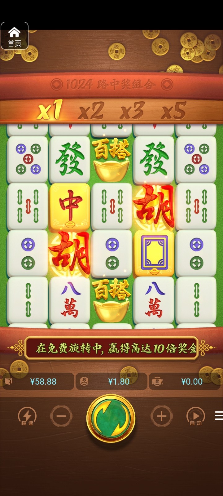 评论图片-白菜新闻网-白菜社区-免费彩金