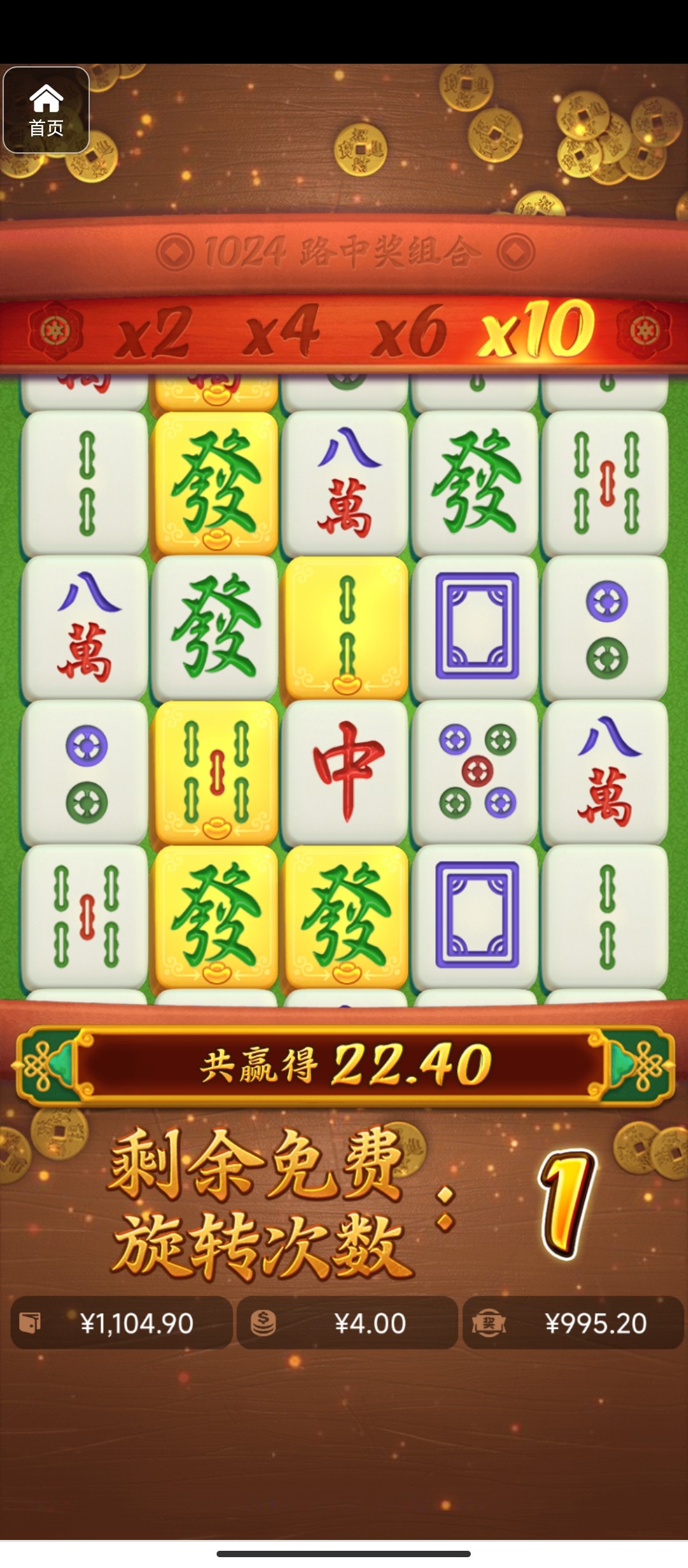 评论图片-白菜新闻网-白菜社区-免费彩金