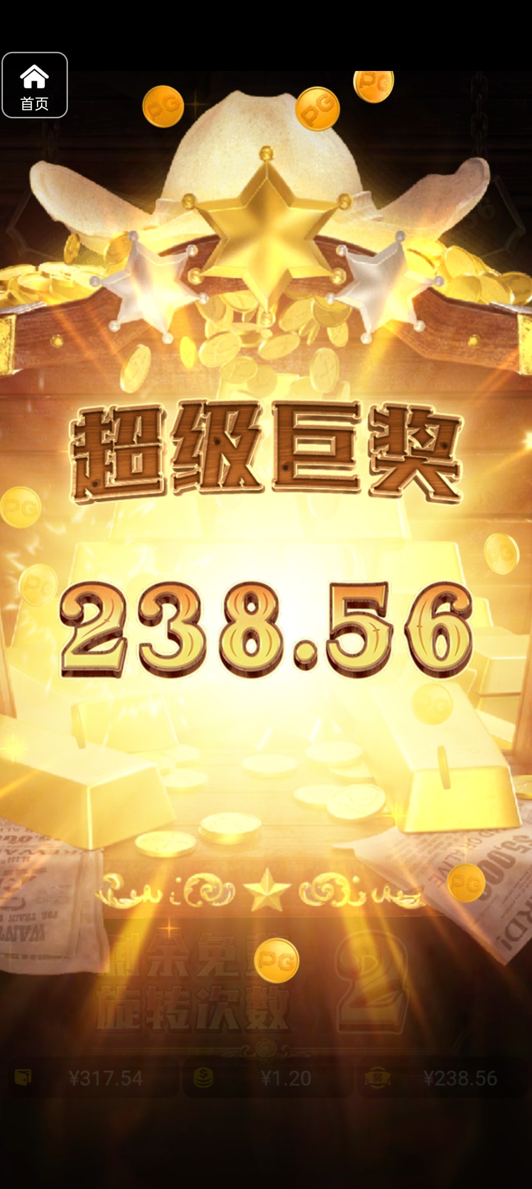 评论图片-白菜新闻网-白菜社区-免费彩金