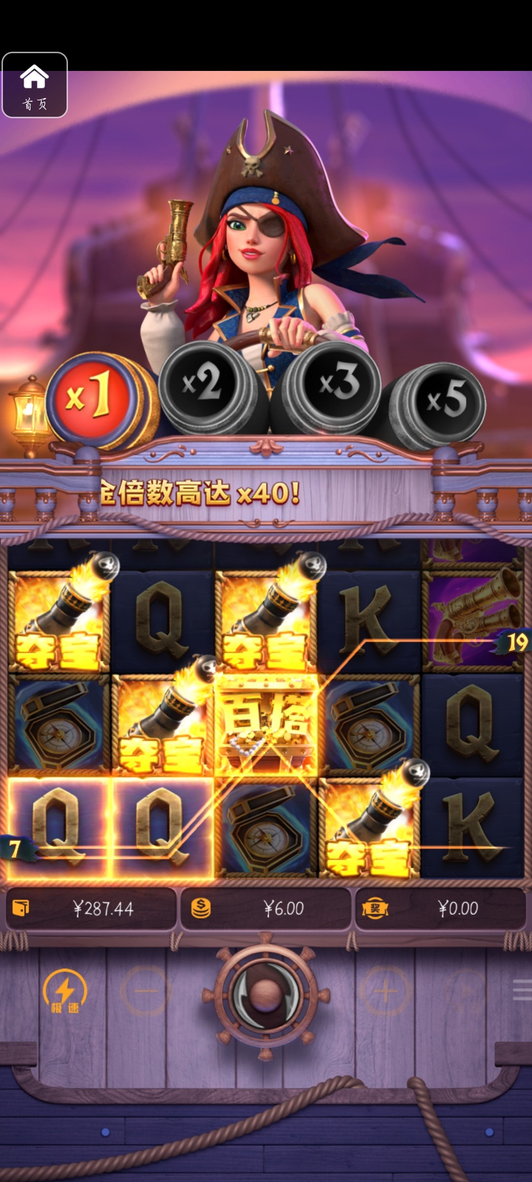 评论图片-白菜新闻网-白菜社区-免费彩金