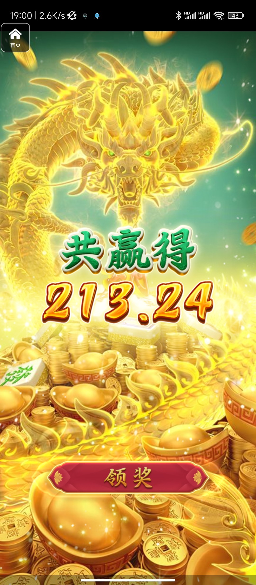 评论图片-白菜新闻网-白菜社区-免费彩金