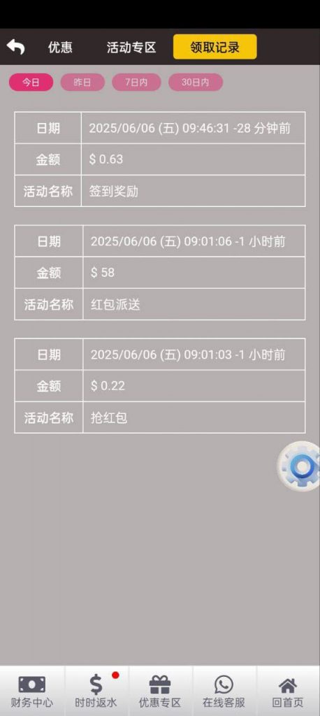 【葡京集团】回访58彩金-白菜新闻网-白菜社区-免费彩金