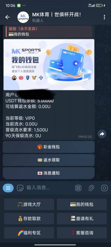Mk飞投 送5-20u-白菜新闻网-白菜社区-免费彩金