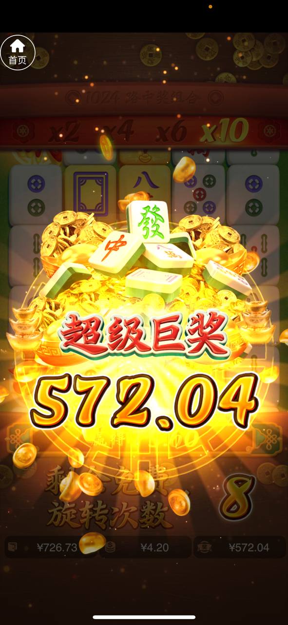 评论图片-白菜新闻网-白菜社区-免费彩金