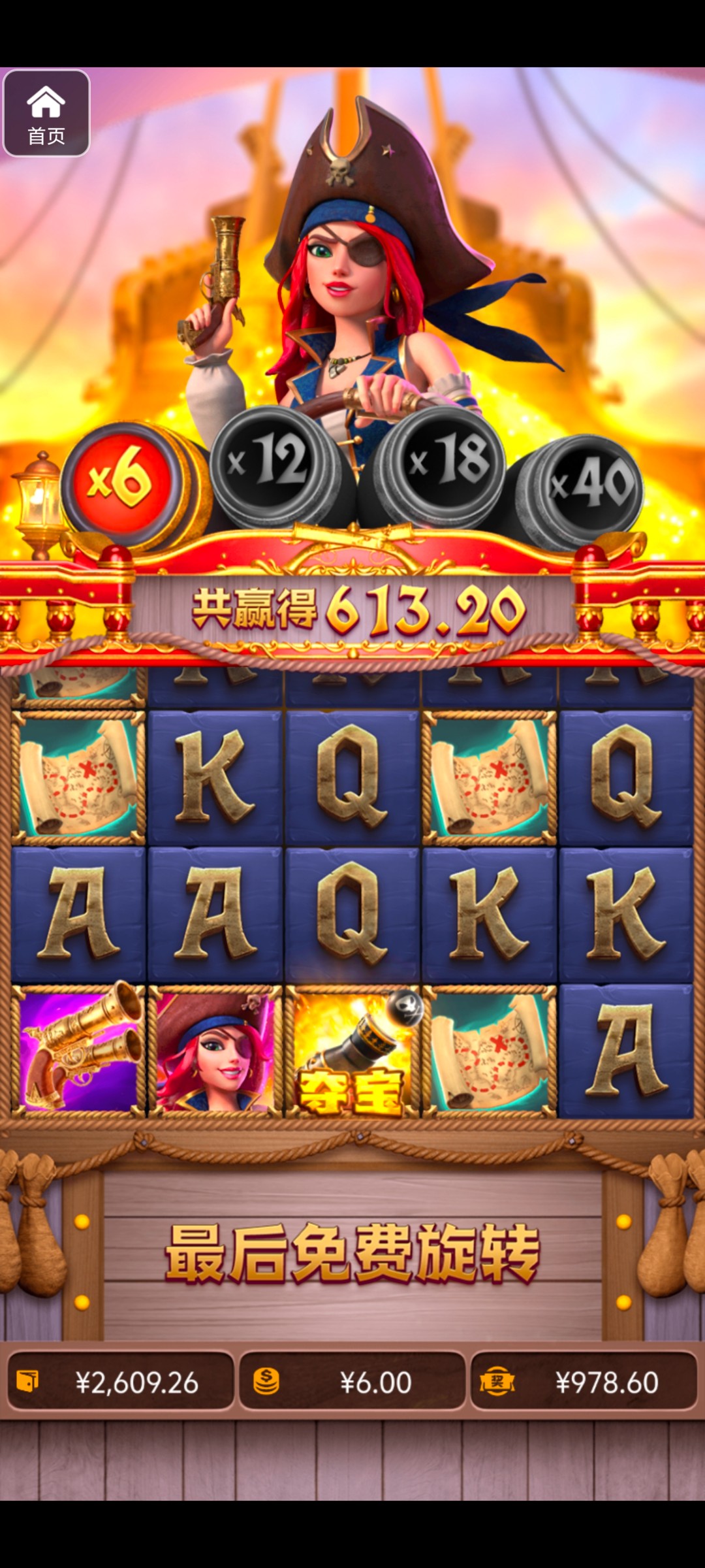 评论图片-白菜新闻网-白菜社区-免费彩金