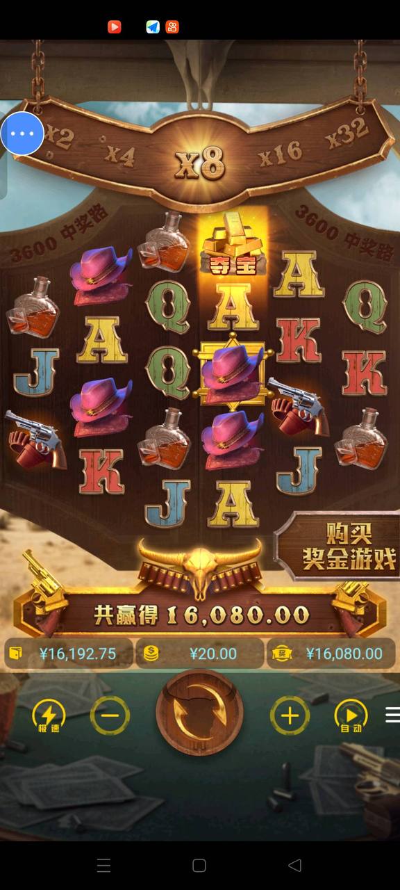 评论图片-白菜新闻网-白菜社区-免费彩金