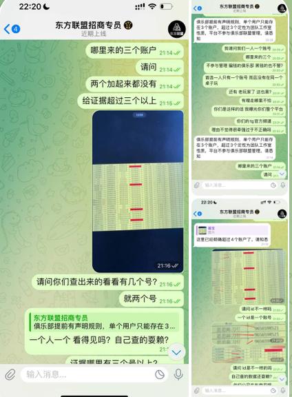 黑台曝光  HHPOKER-白菜新闻网-白菜社区-免费彩金
