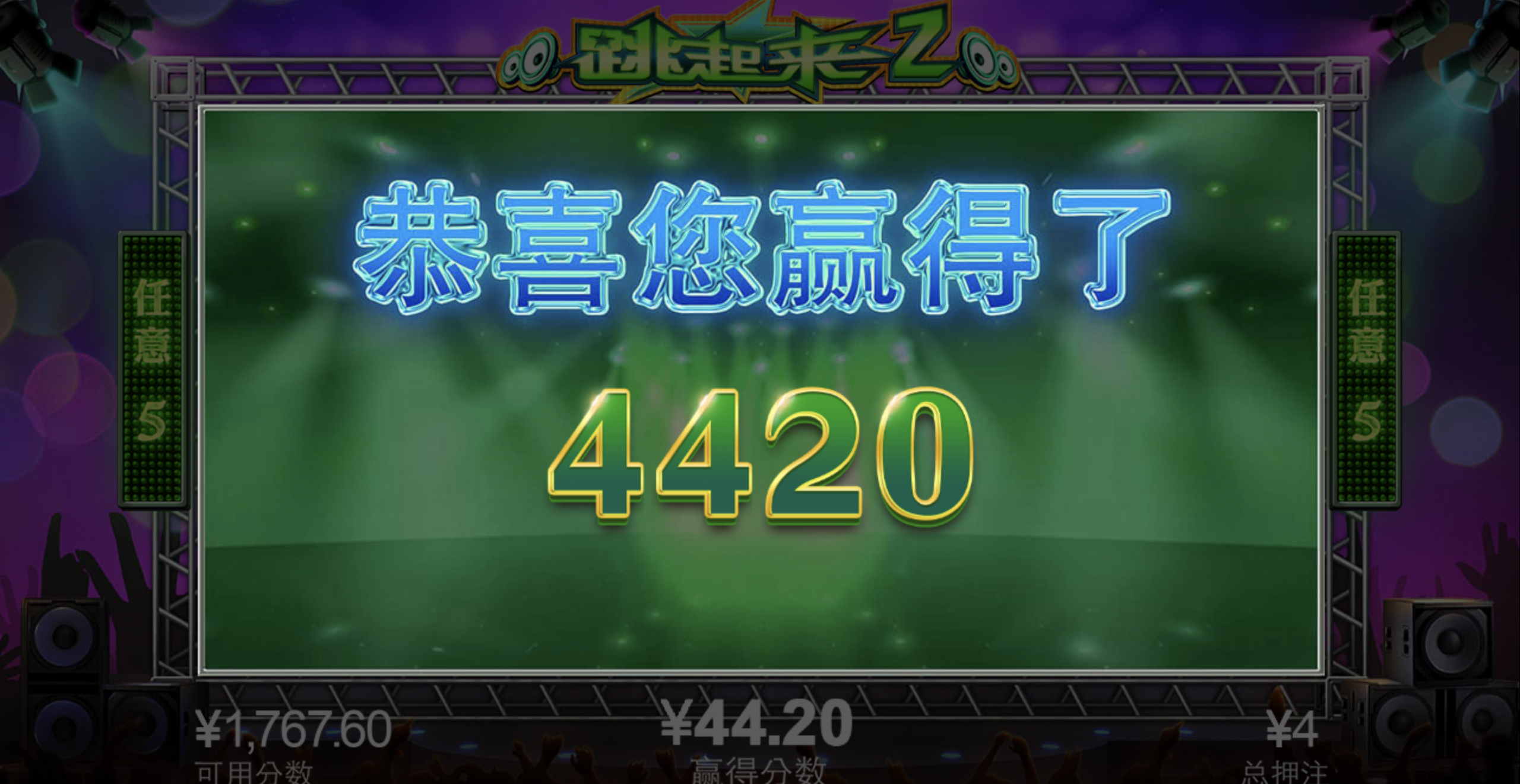 评论图片-白菜新闻网-白菜社区-免费彩金