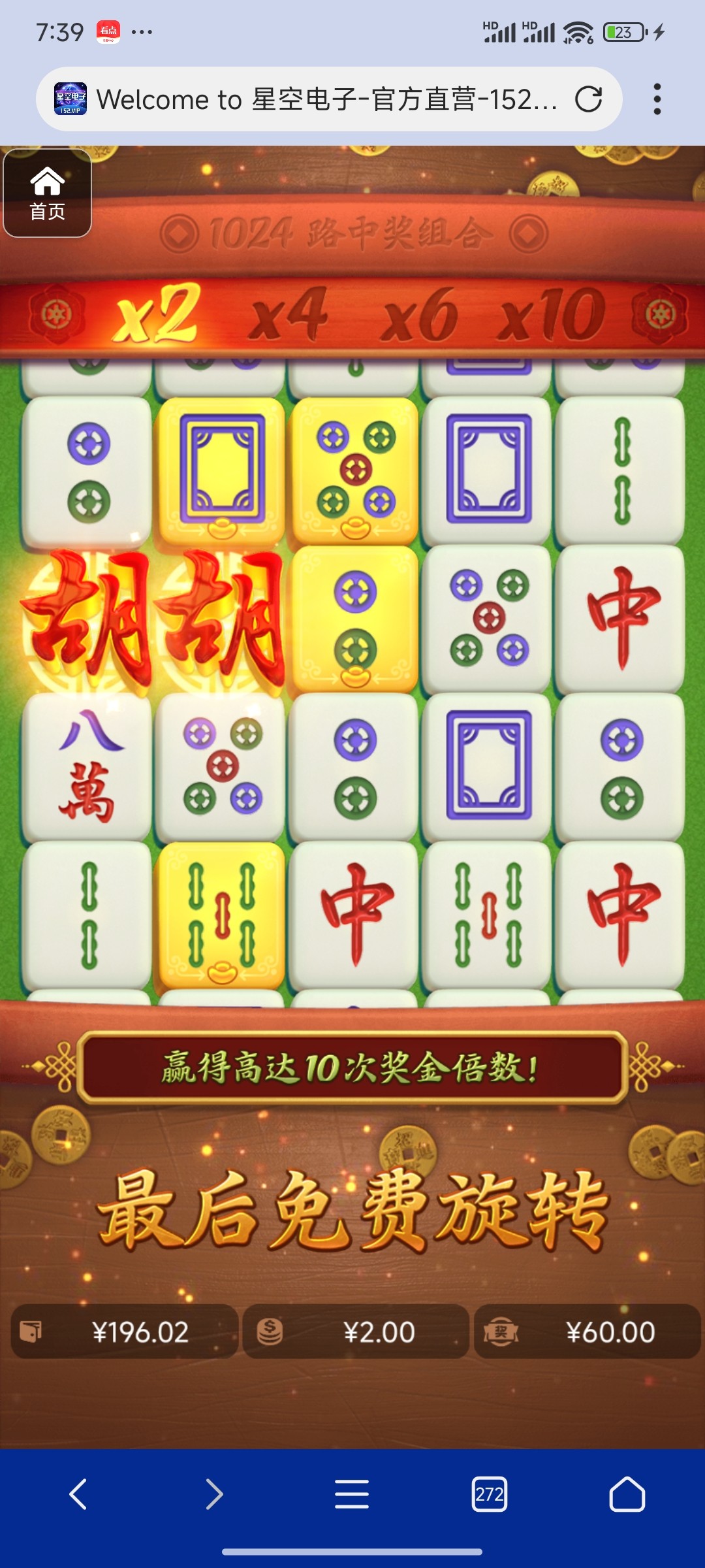 评论图片-白菜新闻网-白菜社区-免费彩金