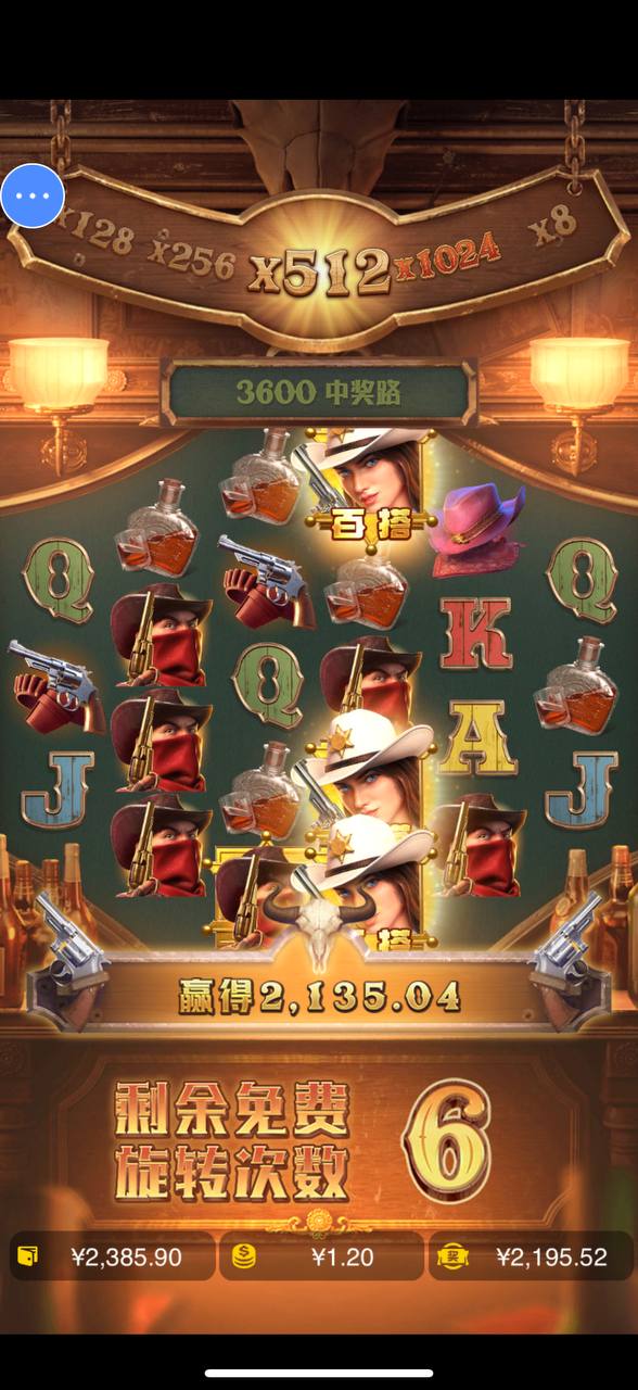 评论图片-白菜新闻网-白菜社区-免费彩金