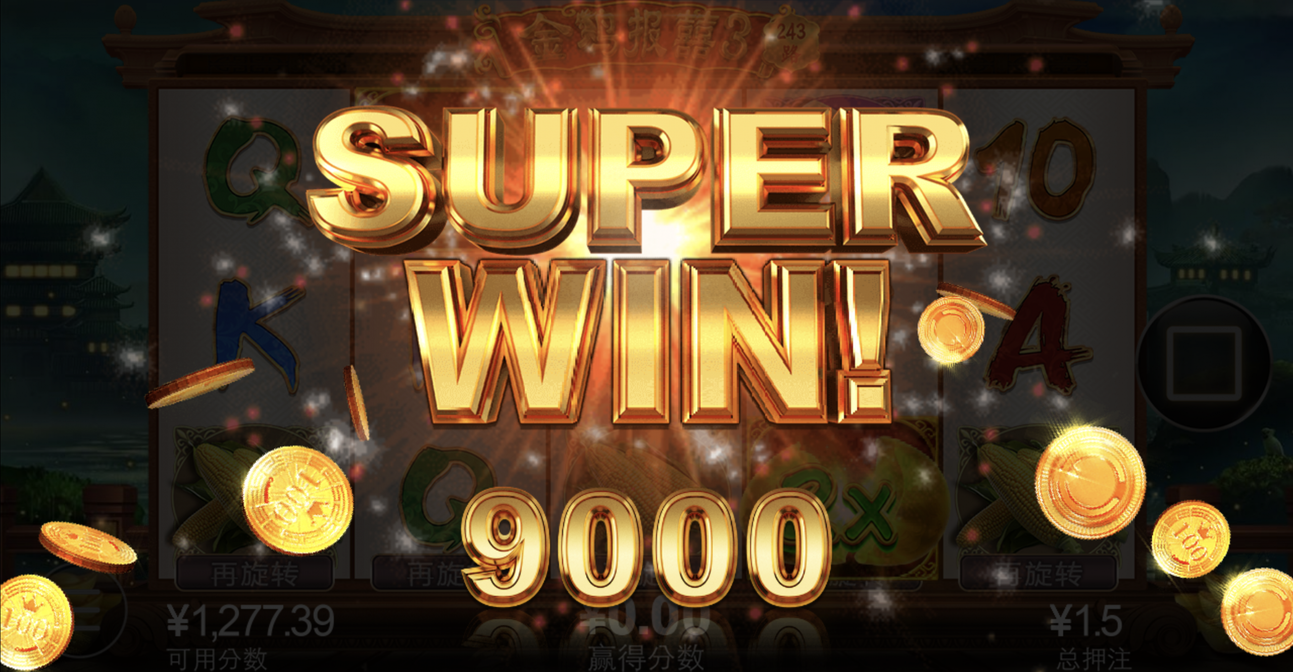 评论图片-白菜新闻网-白菜社区-免费彩金