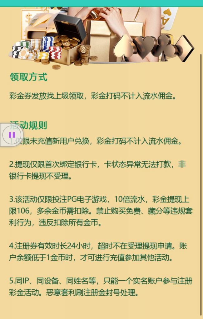 福星国际 注册送 22-白菜新闻网-白菜社区-免费彩金