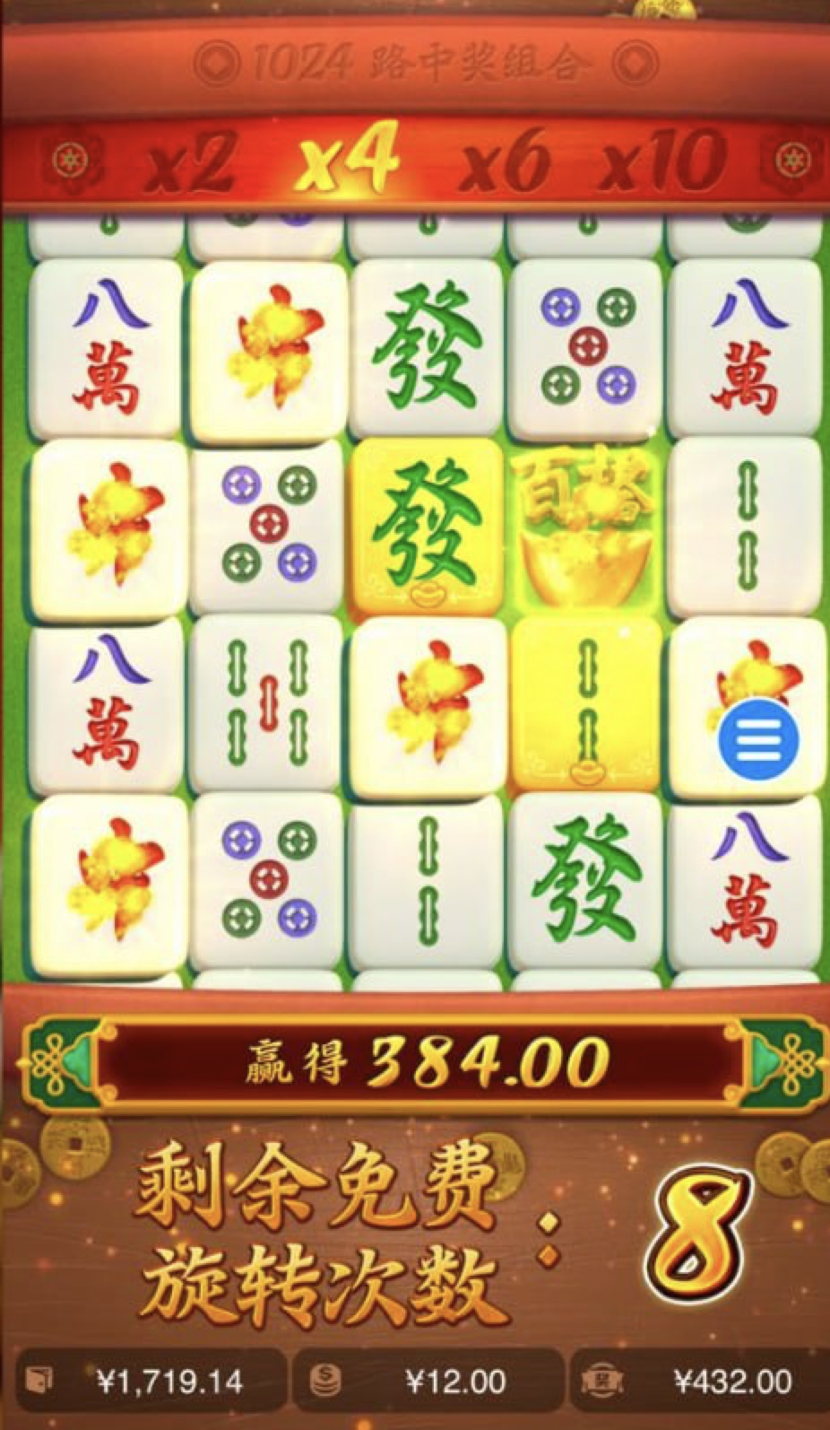 评论图片-白菜新闻网-白菜社区-免费彩金