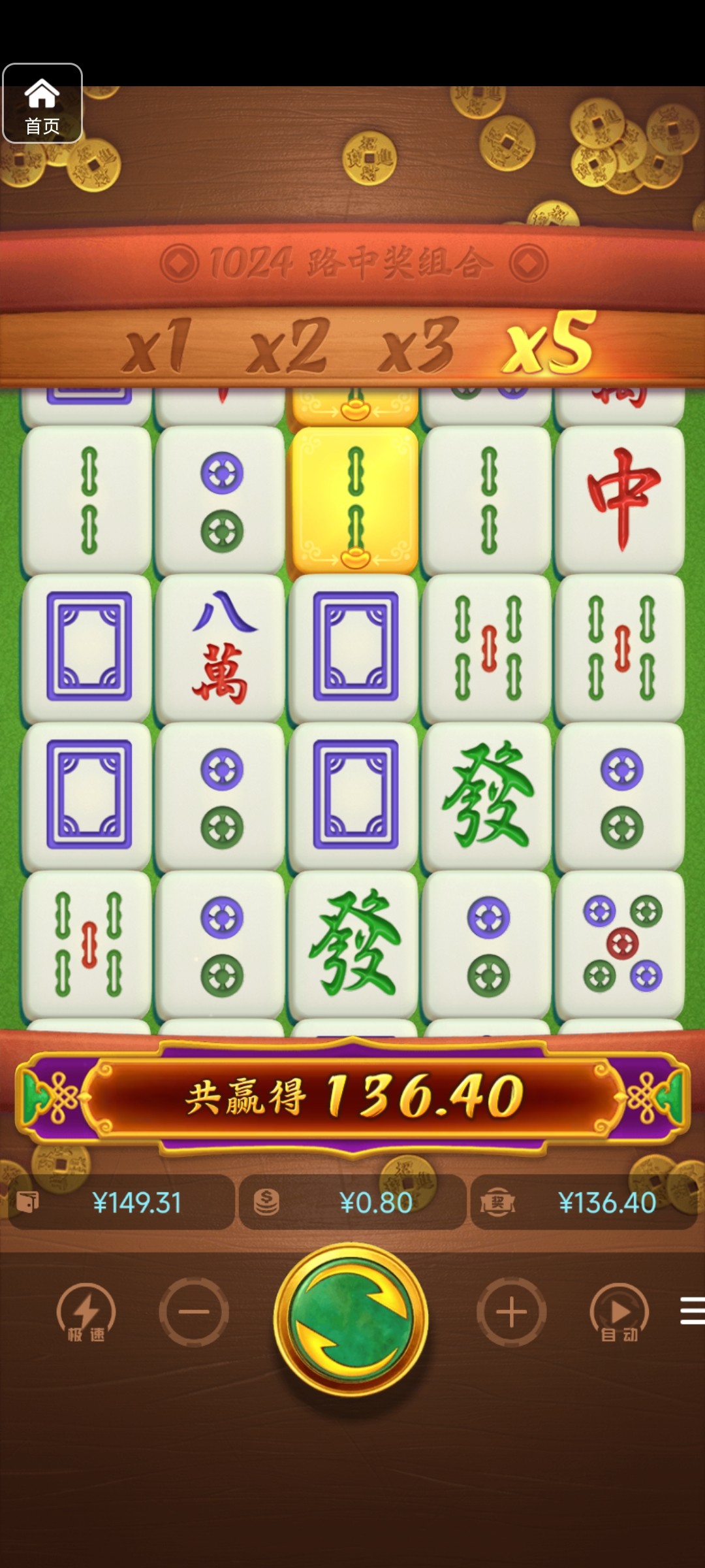 评论图片-白菜新闻网-白菜社区-免费彩金