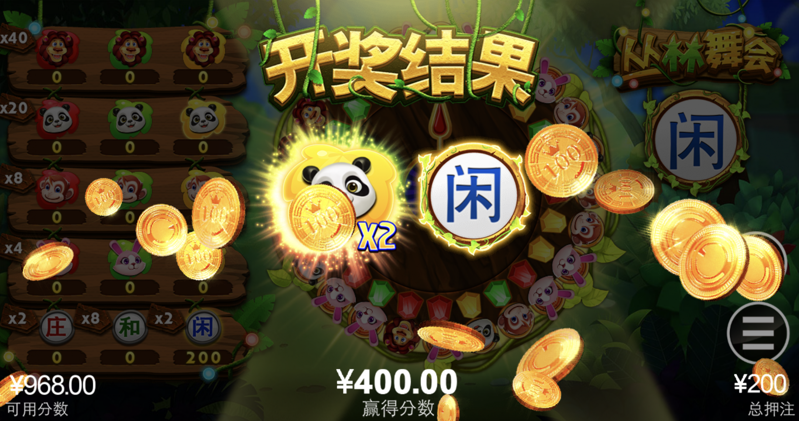 评论图片-白菜新闻网-白菜社区-免费彩金