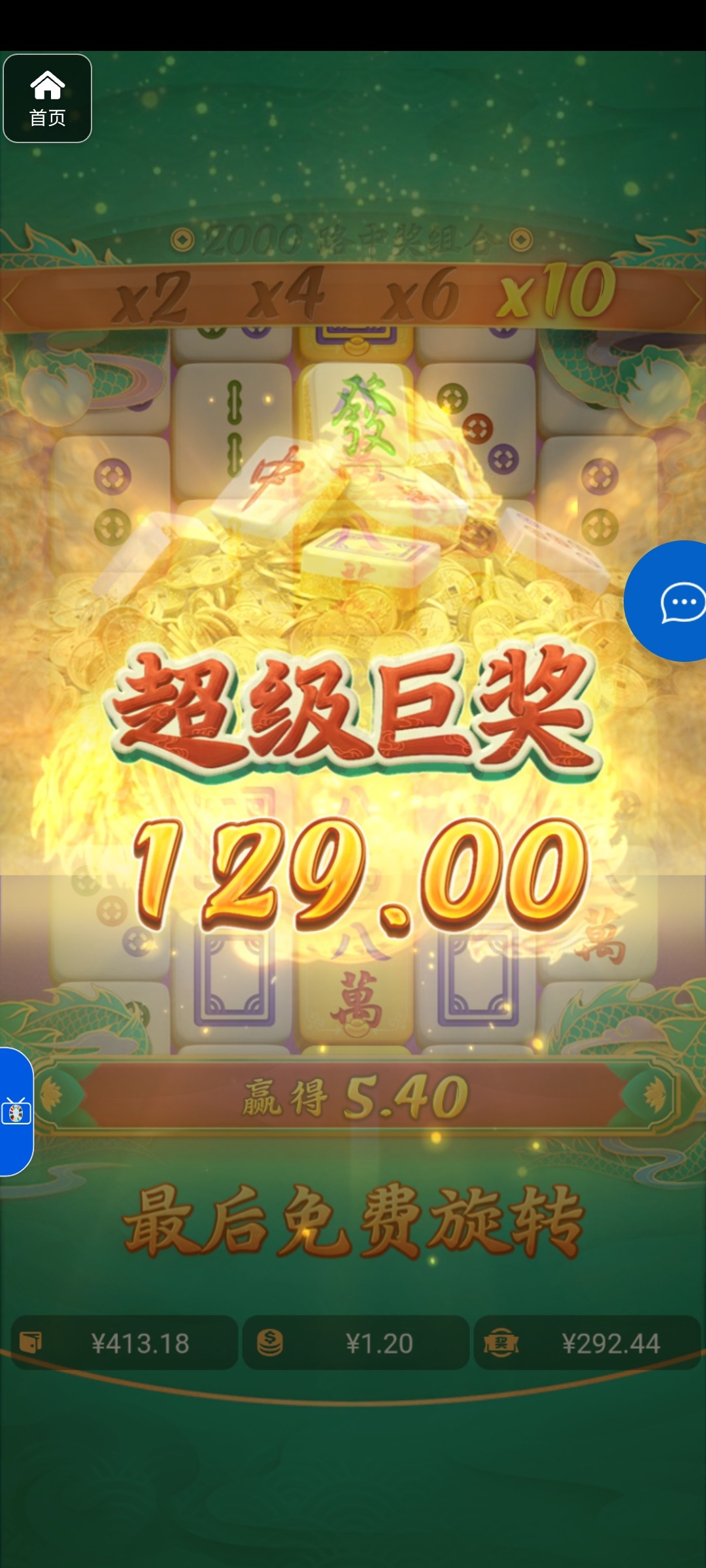 评论图片-白菜新闻网-白菜社区-免费彩金